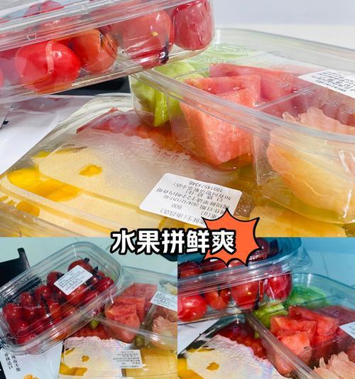 《亲朋切水果游戏攻略大揭秘》（如何在亲朋切水果游戏中获得高分？）