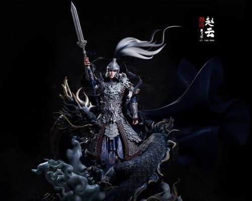 赵云高端出装攻略（高效利用赵云模型，成就巅峰输出！）