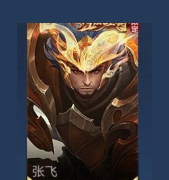 张飞铭文出装攻略（打造最强张飞铭文装备，称霸战场）