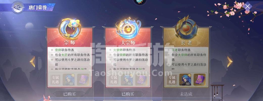 唐晨魂环出装攻略（以唐晨的魂环出装为主题，掌握技巧打造无敌输出）