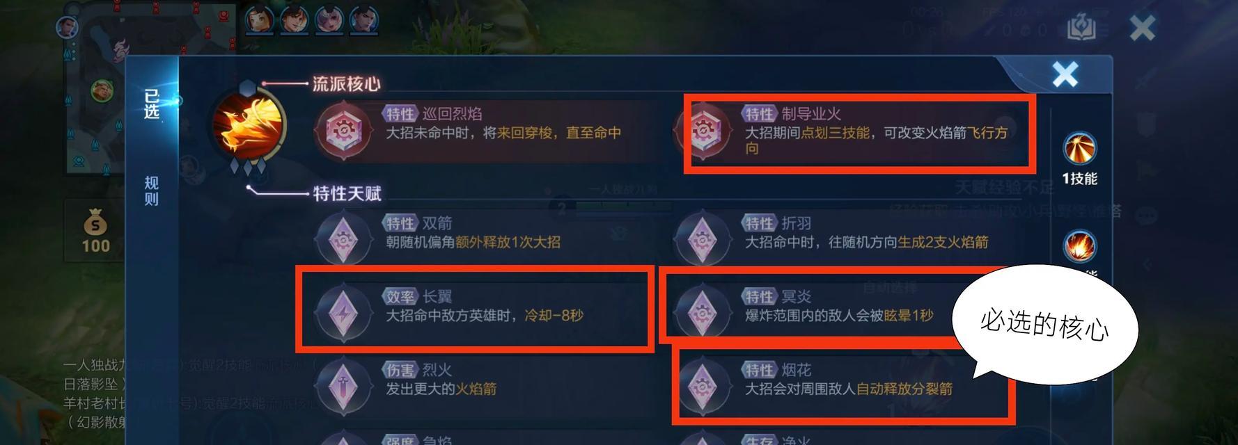 《弈出装攻略》（打造无敌装备，成为绝对王者！）