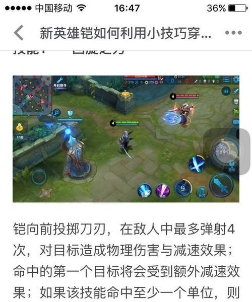虚荣沙鹰出装攻略2019（探索最佳装备组合，让你在虚荣战场中无敌！）