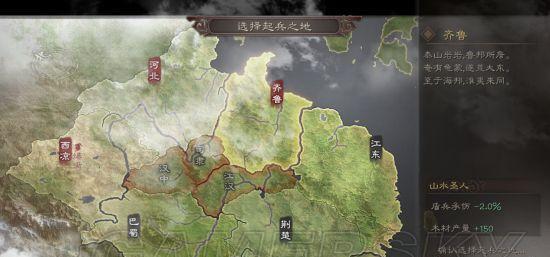 《掌握最新的以x三国开局攻略》（从零基础到一统乾坤，只需掌握这一）