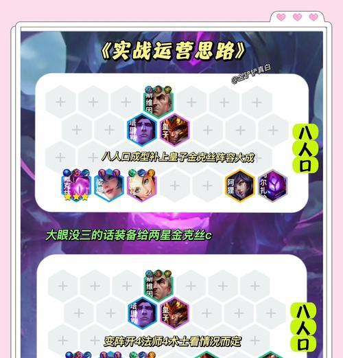 法师单挑教学出装攻略最新（打造无敌法师！15个装备加身让你无坚不摧）