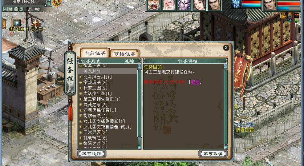 大话2魔王窟攻略（大话2魔王窟攻略详解，让你战无不胜！）