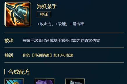寒冰防御出装攻略（打造无懈可击的防御装备，成为无敌的寒冰女王！）