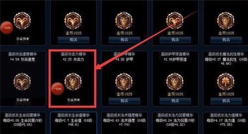盲僧3.5出装攻略（揭秘盲僧3.5版本最优出装搭配，让你在游戏中成为无敌之王！）