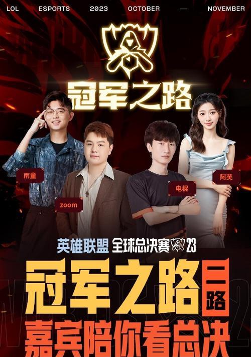 大鹌鹑牧魂者出装攻略（一只快速攻击的大鹌鹑牧魂者装备选择与技巧解析）