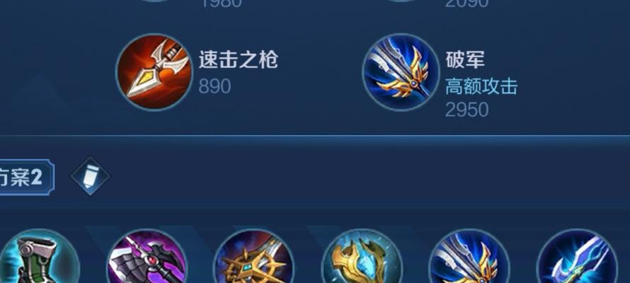 国服达摩觉醒铭文出装攻略（打造最强攻击输出——国服达摩觉醒铭文和出装搭配攻略）