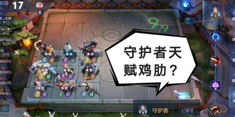 《战无不胜！黄忠模拟战出装攻略大揭秘》（掌握黄忠的最佳出装顺序，实现战无不胜的霸主之路！）