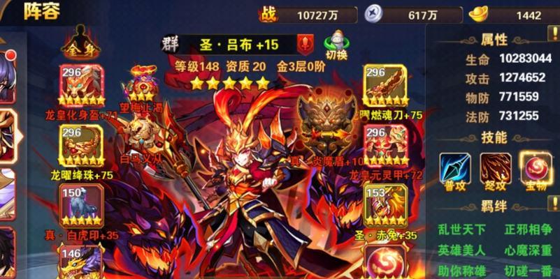 放开那三国装备攻略（专家指导，轻松获取顶级装备，征战三国！）