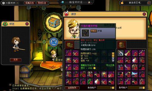 《蜀门60副本攻略大揭秘》（探寻蜀门60副本的最佳策略与技巧，让你游刃有余！）