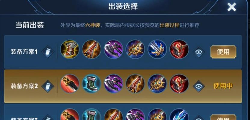 搞笑攻略出装，笑爆你的朋友圈（一场道具大比拼，谁能成为搞笑之王）