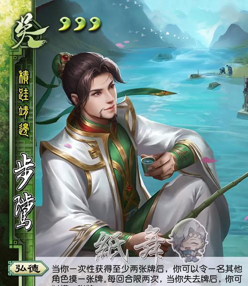 三国杀步骘技能攻略（揭秘步骘技能的奥妙，打造无敌战术！）