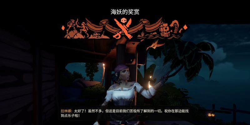 《以盗贼之海出装属性选择攻略》（打造最强海盗装备，占领盗贼之海！）