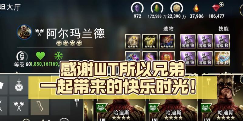 时光泰坦出装攻略大全（如何选择最合适的装备以提升时光泰坦在游戏中的实力）