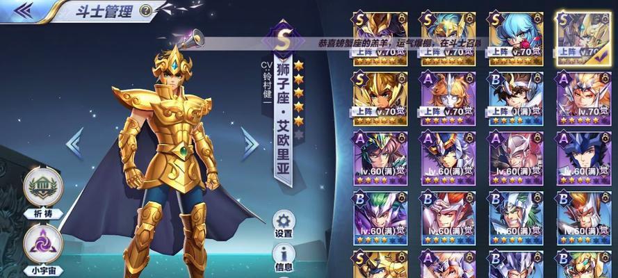 泰坦斗士出装攻略（掌握攻略，成为泰坦斗士的统治者）