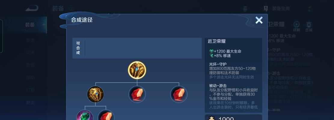 《蔡文姬18级铭文出装攻略》（掌握关键铭文，玩转蔡文姬！）