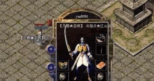 《荒野枪神攻略PSP》（让你成为无敌枪神！）