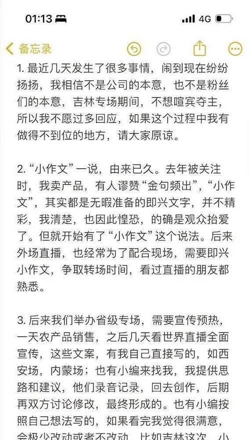 啪啪三国将魂攻略（掌握关键策略，战胜对手，成就帝王霸业）