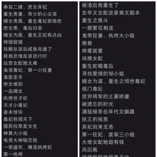 以炮灰攻略baby——为新手家长提供育儿指南的（揭秘宝宝成长的秘密，助您成为超级父母！）