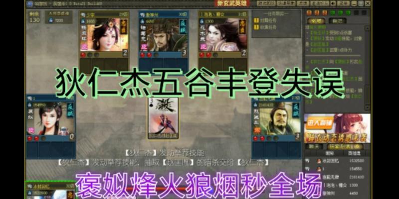 英雄杀真狄仁杰攻略，解密名侦探的智慧（聪明过人的狄仁杰如何在英雄杀中发挥极致）