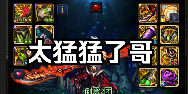 千魂征战者出装最新攻略（成为最强征战者，无敌输出战术来袭！）