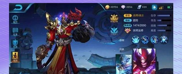 淡雅钟馗出装攻略（揭秘钟馗最佳装备选择，掌握淡雅风格杀敌之道）