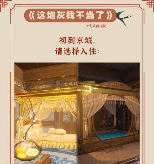 天墉传攻略（用关卡攻略和角色培养来征服天墉传）