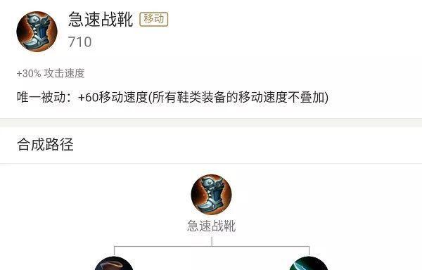 五杀之门出装攻略（从入门到精通，掌握五杀必备的装备选择技巧！）