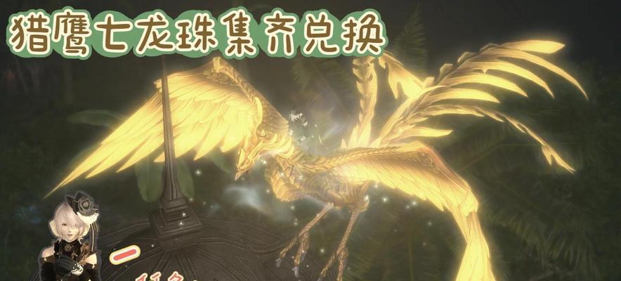 FF14升级攻略（掌握FF14升级攻略，轻松突破等级瓶颈，成为顶尖玩家）