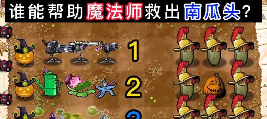 解锁谜题，拯救魔法师（魔法师困境下的智力挑战，揭秘救赎之路）