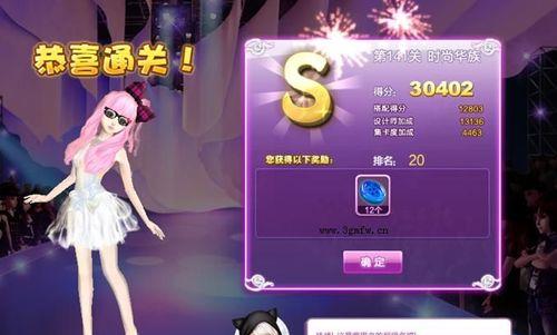 炫舞设计师生涯攻略（从炫舞爱好者到顶尖设计师，一步步实现你的梦想）