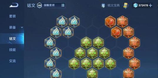 暗黑3魔女出装推荐攻略（打造最强魔女装备搭配！掌握精准输出关键诀窍！）