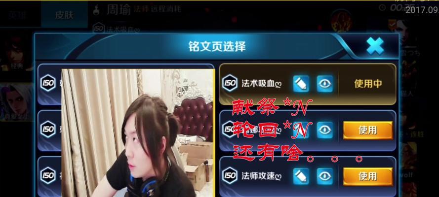 周瑜攻略大仙，带你玩转战场！（周瑜出装攻略，让你成为无敌的火攻之王！）