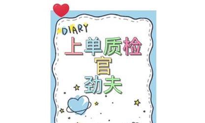 3.3版本劲夫出装攻略（探索新版劲夫的最佳出装及技巧，让你在游戏中轻松称王！）