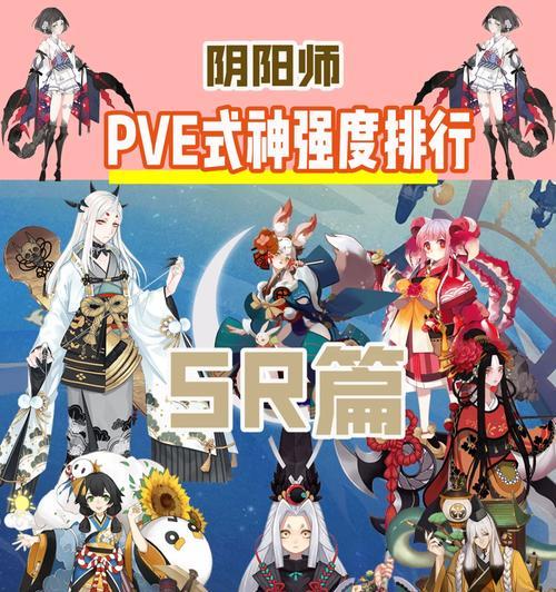师蜘蛛出装顺序攻略（唤醒技巧+必备装备详解）
