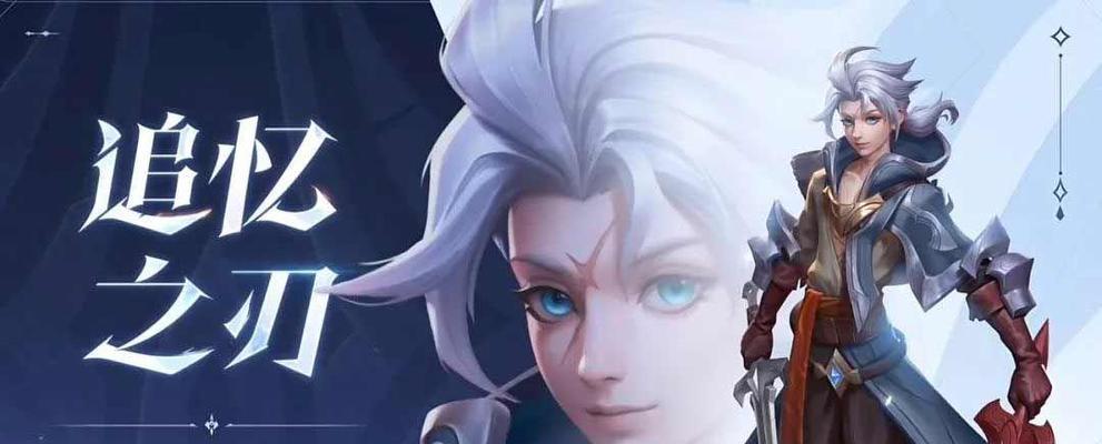 《魔法书之最强出装攻略》（探索魔法世界的力量与智慧，打造无敌装备！）