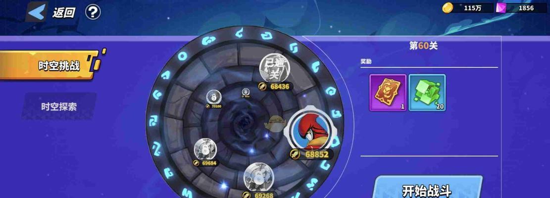 《探秘以守卫剑阁2.0的攻略》（玩转以守卫剑阁2.0，畅享全新升级体验！）