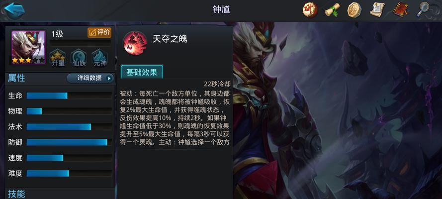 钟馗出装攻略——最新版必备装备揭秘（打造无敌钟馗，让你在战场上无往不利）