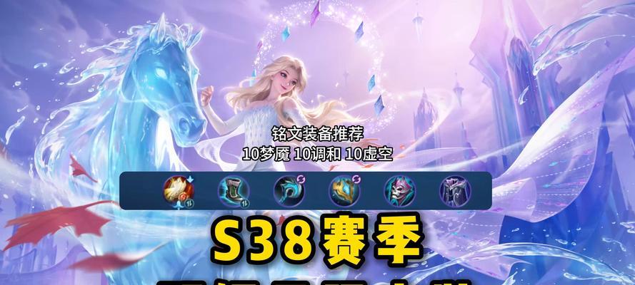 虞姬出装推荐攻略（打造最强虞姬，战场不再是囚笼！）
