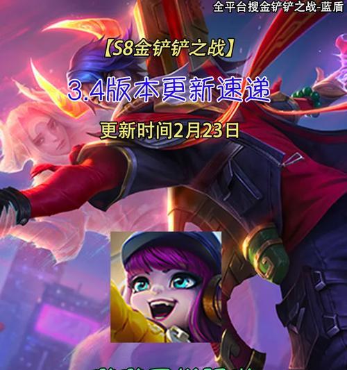 怪兽入侵怪兽新版出装攻略（掌握最强装备，成为无敌玩家）