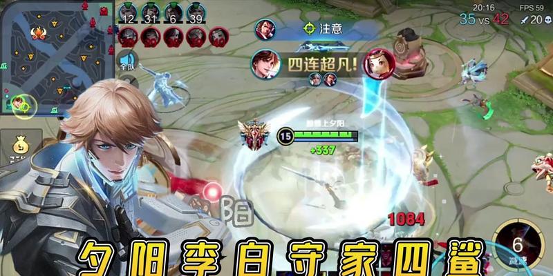 《极限守家李白出装铭文攻略》（李白出装铭文攻略与技巧分享，助你在战场上无敌！）