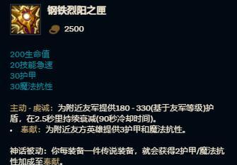 大乱斗猫咪出装攻略（大乱斗猫咪出装攻略，为你的战队带来胜利！）