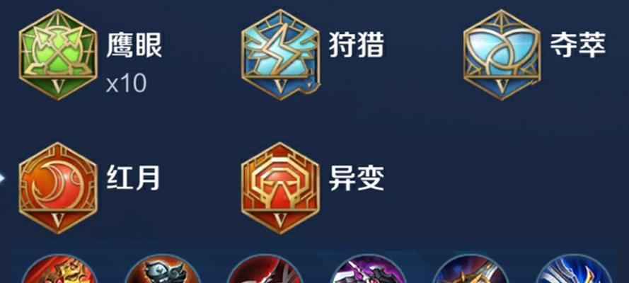 玄策铭文套路出装攻略