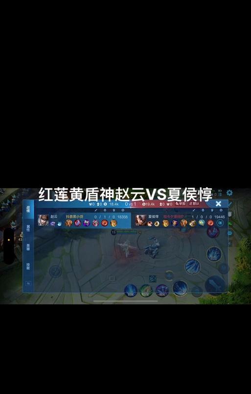掌握赵云的装备铭文，成就王者之路！（掌握赵云的装备铭文，成就王者之路！）