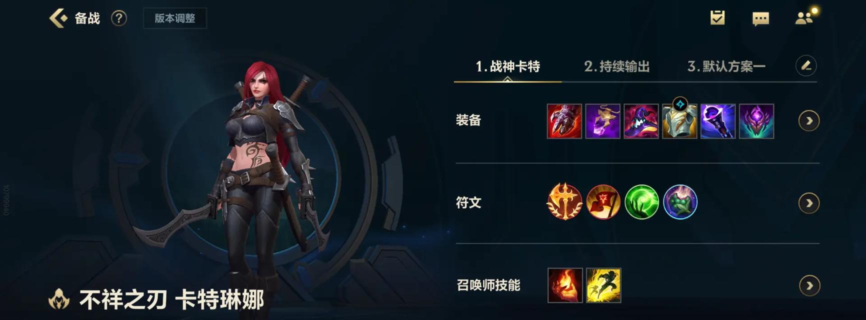 星妈辅助出装攻略（解析手游星妈的最佳出装策略，助你在战场上独领风骚！）