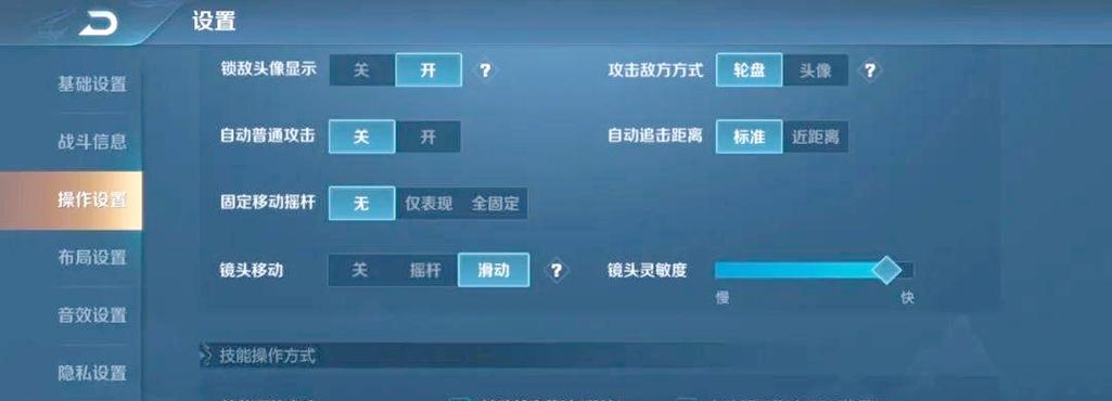 《职业选手打野全局出装攻略》（全能打野出装，带你征服全局！）