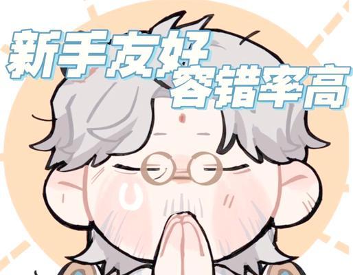 鲁班90000出装攻略（解析鲁班90000的最佳装备选择，助你成为游戏中的战斗机器！）