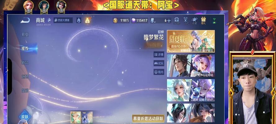 貂蝉打野最强出装攻略（揭秘貂蝉打野的无敌装备，让你成为真正的野王！）